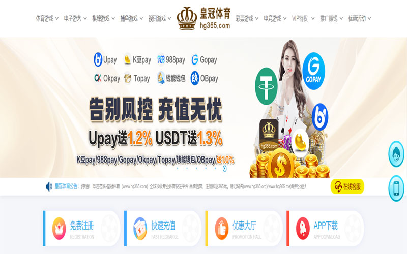 ued|ued平台下载-真人娱乐电竞投注2026世界杯体育的规则与条款讲解 – 新手须知