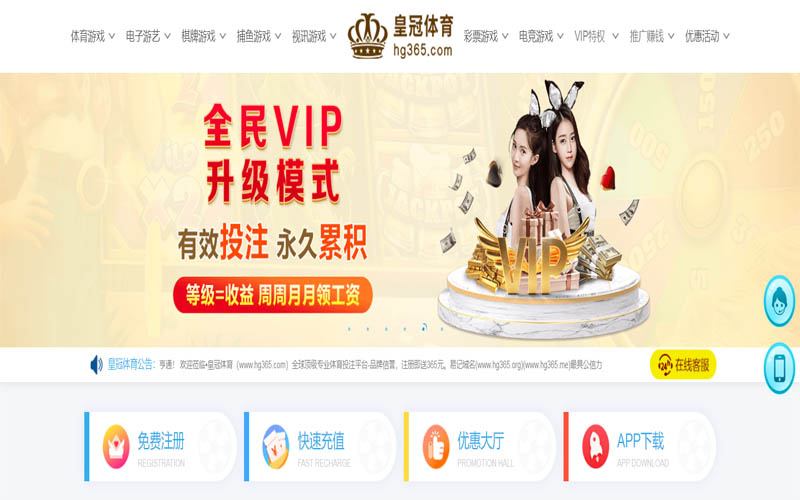 ued|ued平台下载-真人娱乐电竞投注2026世界杯体育App下载 – 线上最佳足球买球APP