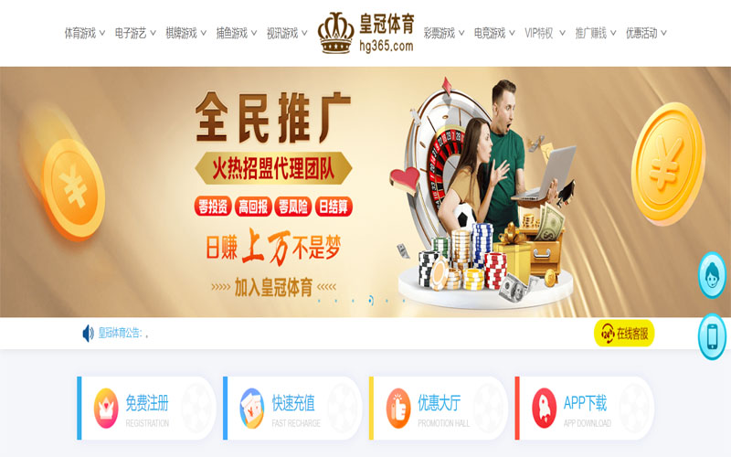 ued|ued平台下载-真人娱乐电竞投注2026世界杯体育注册账户和游戏下注使用权