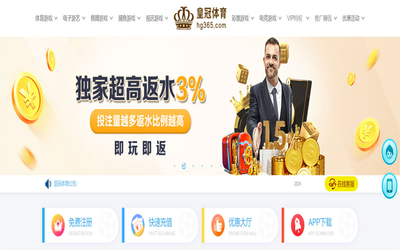 ued|ued平台下载-真人娱乐电竞投注2026世界杯的在线体育博彩APP供应商